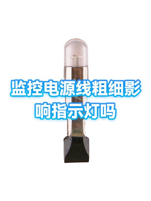 监控电源拔掉灯还亮