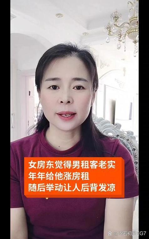怎么让房东不涨房租