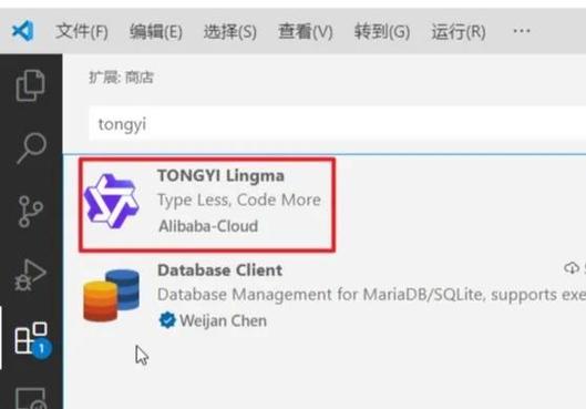 全才人软件使用教程