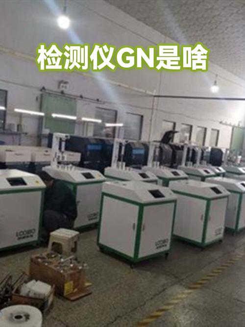 GN的常见含义