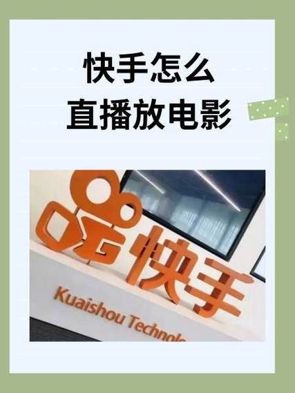 快手不小心点了别人主页,误点了封面截图