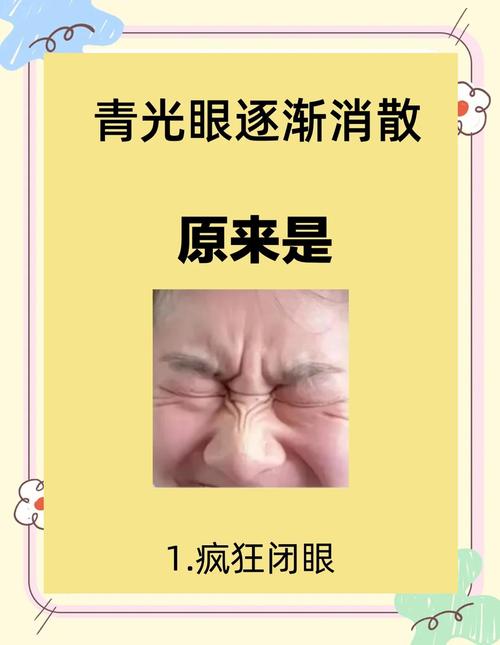 看到别人脸上有绿光怎么回事
