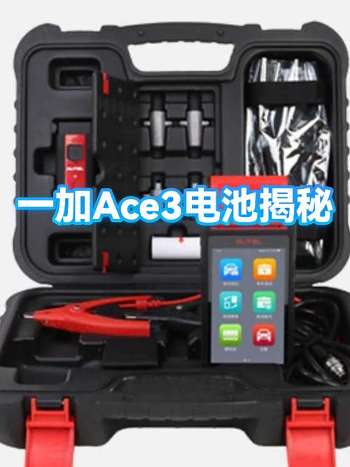 一加怎么测电池健康度