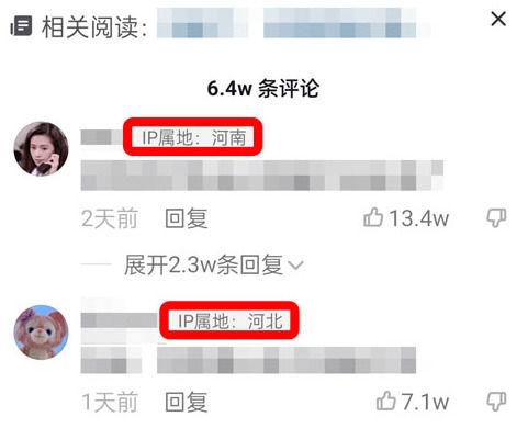 ip地址是本人的位置吗