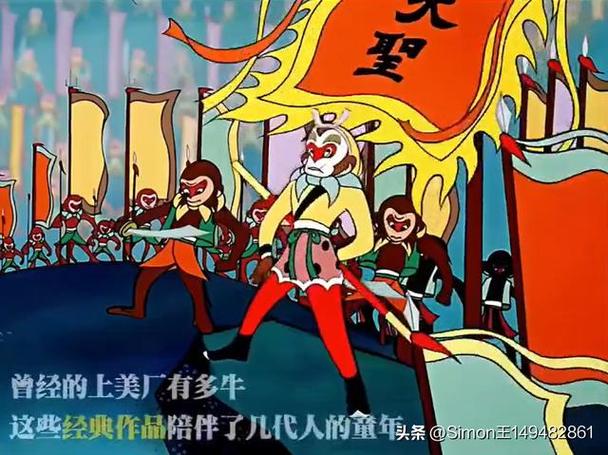 60代动画最经典十部