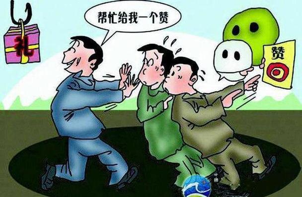 不喜欢点赞缩略图