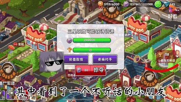 植物大战僵尸2花园战争玩不了攻略