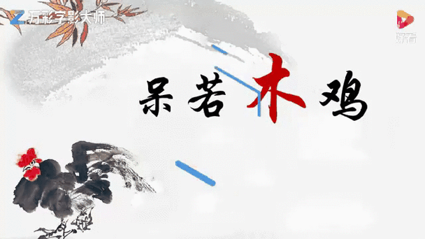 成语识别器在线扫一扫缩略图
