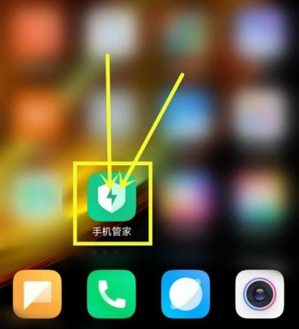 红米手机怎么把应用加入白名单