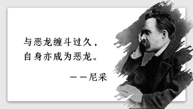 美德与恶德最经典一句话