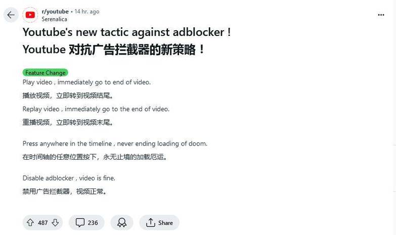 拦截视频播放器广告截图