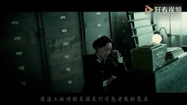 《代号老鬼》电视剧免费观看