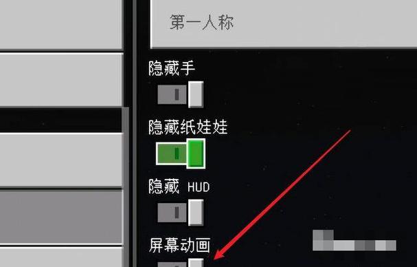 我的世界怎么去其他世界图标