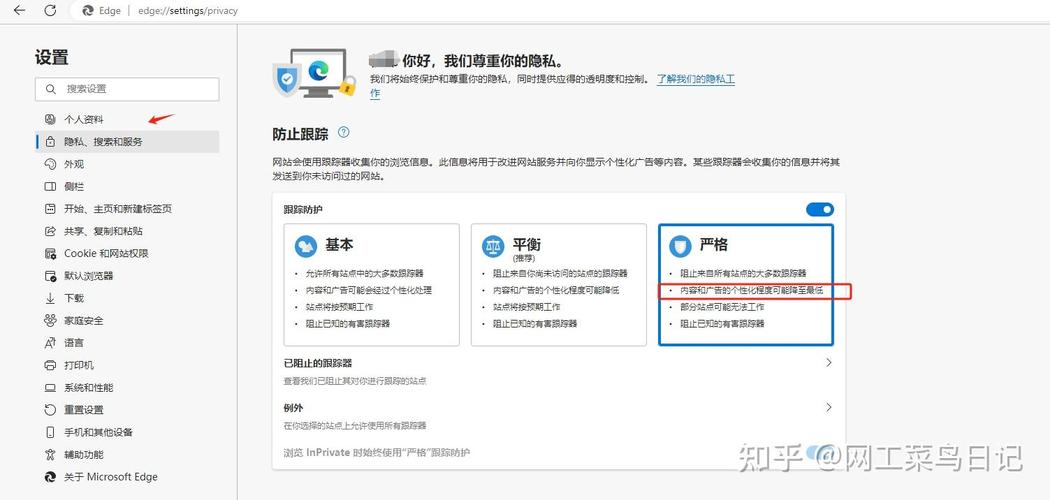如何屏蔽小说网站里的广告