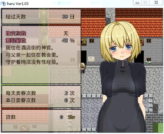 修女救父手机版下载安装