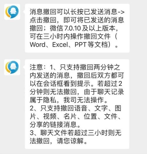 视频撤不回最简单方法