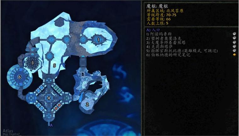 魔兽世界副本
