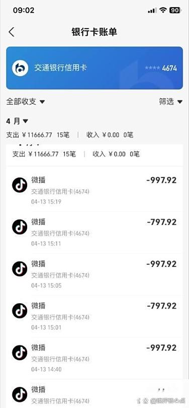 支付宝账单在线制作生成器图标