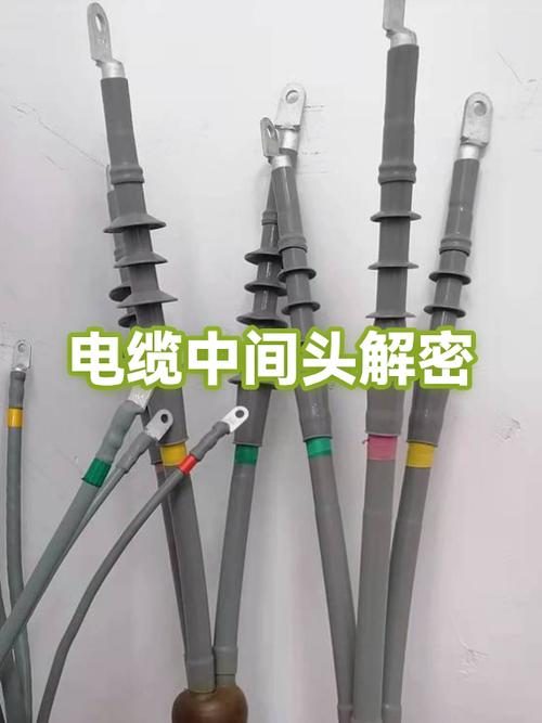 380v电缆中间接头视频