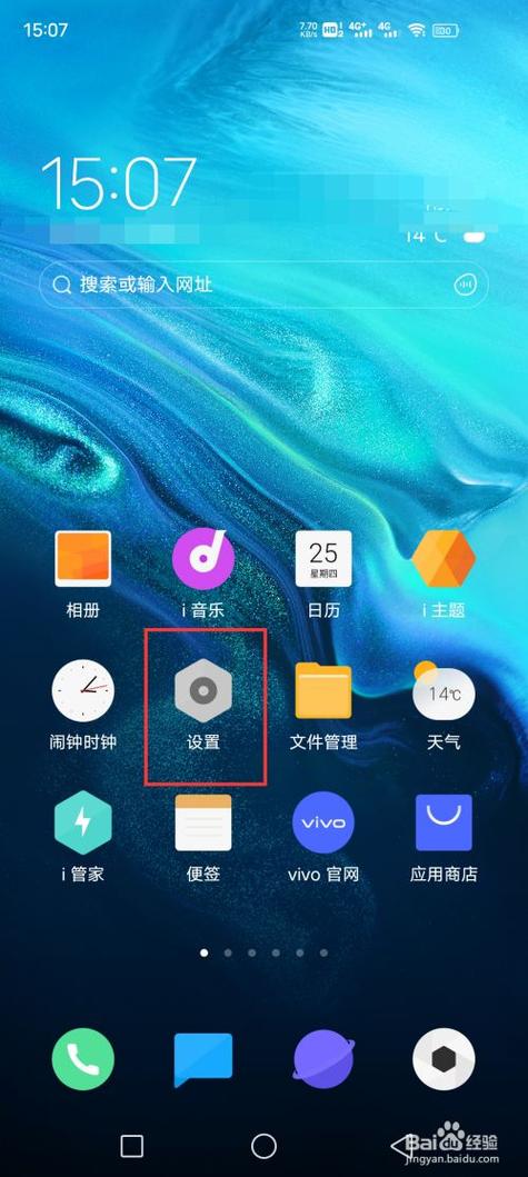 vivo怎么调出来返回键