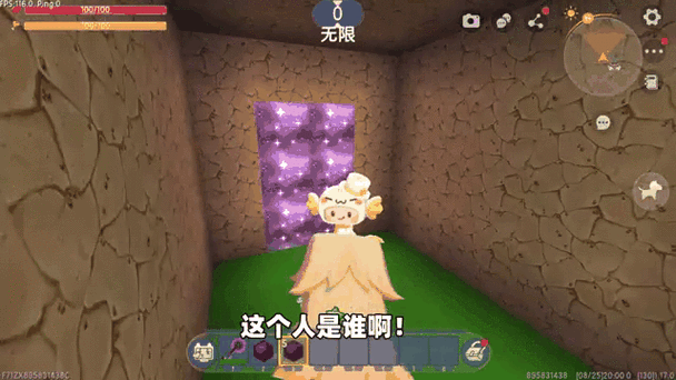 迷你世界S丫魔改版下载