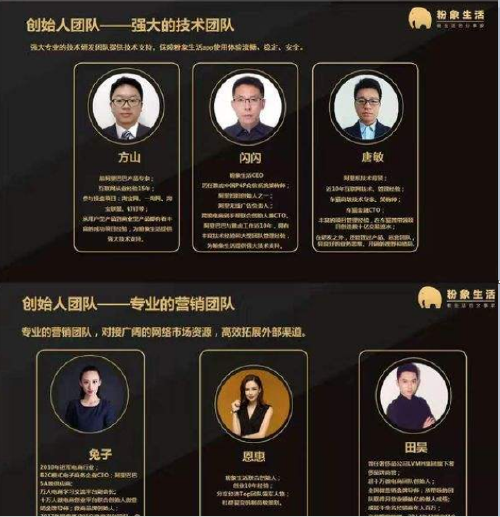 粉象生活邀请码可以换吗缩略图