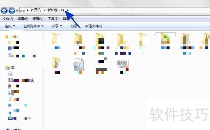 win10默认储存位置更改图标