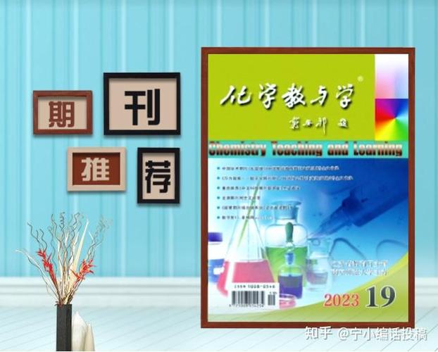 江苏省级刊物有哪些
