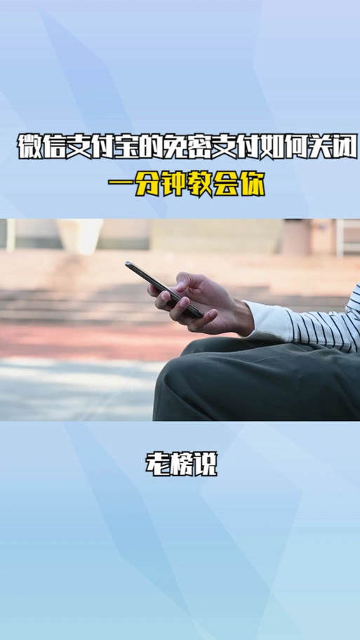 支付宝游戏圈退不出去最简单方法