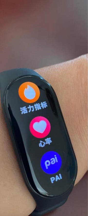 小米手环7的主要功能