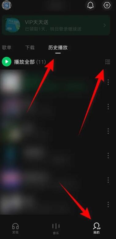 我的视频观看历史记录怎么删除