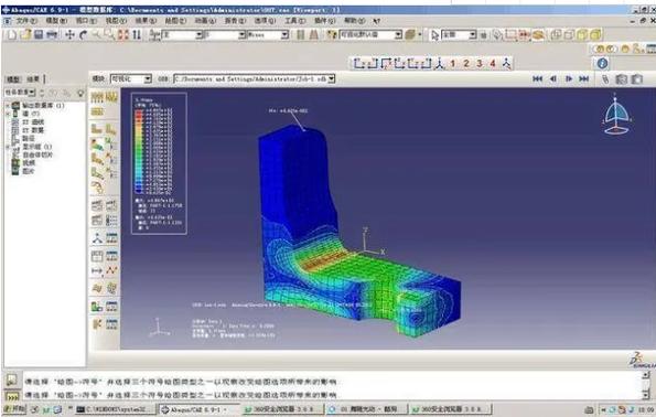 abaqus2016哪个版本好用缩略图