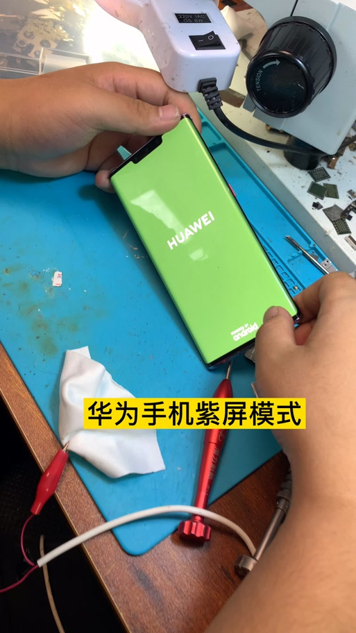 华为手机色盲模式