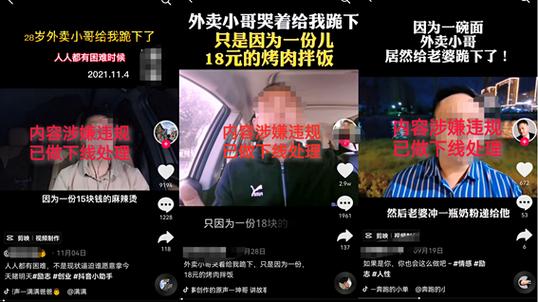 抖音批量删除粉丝软件游戏截图