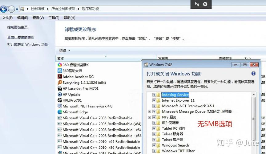 局域网连接不上