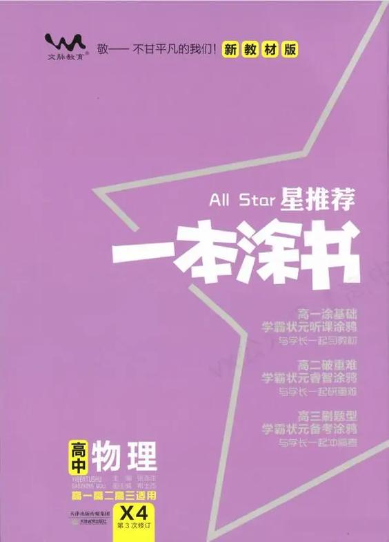 一本图书有限公司怎么样