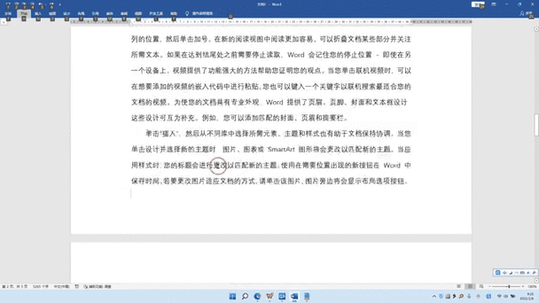 点了个链接blued号被盗截图