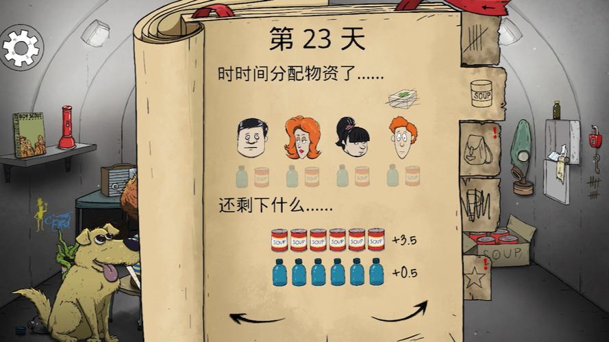 60秒重制版和原版区别缩略图
