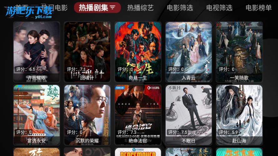 毒盒影视仓TV图标