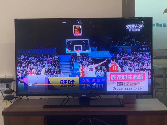 下载直播hqel截图