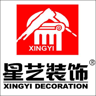 广东星艺装饰集团有限公司