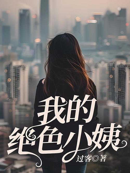 张冬最新章节免费阅读
