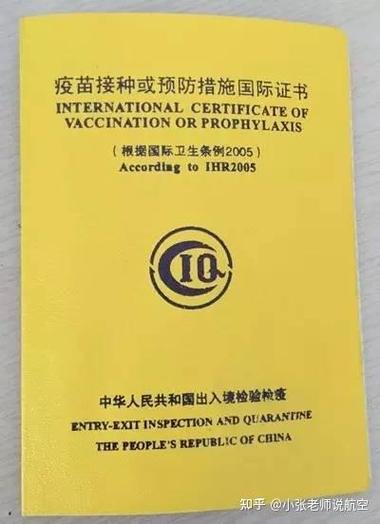 入境检查拒绝or同意下载