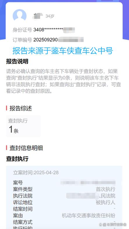 车辆查封一般多久自动解封