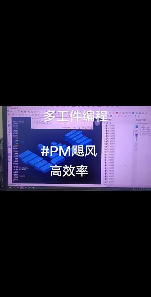 pm飓风编程助手新版本下载