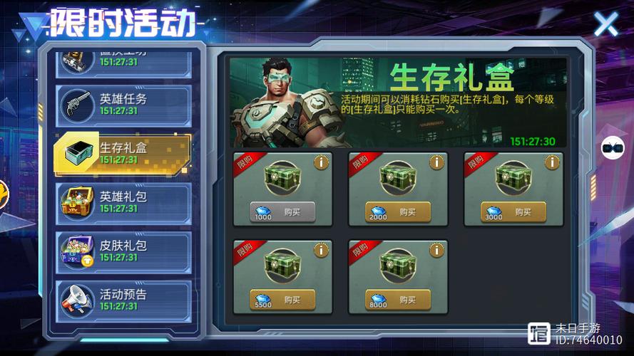 末世辅助网最新版本图标