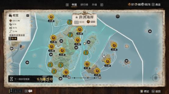 什么等级可以解锁不有船