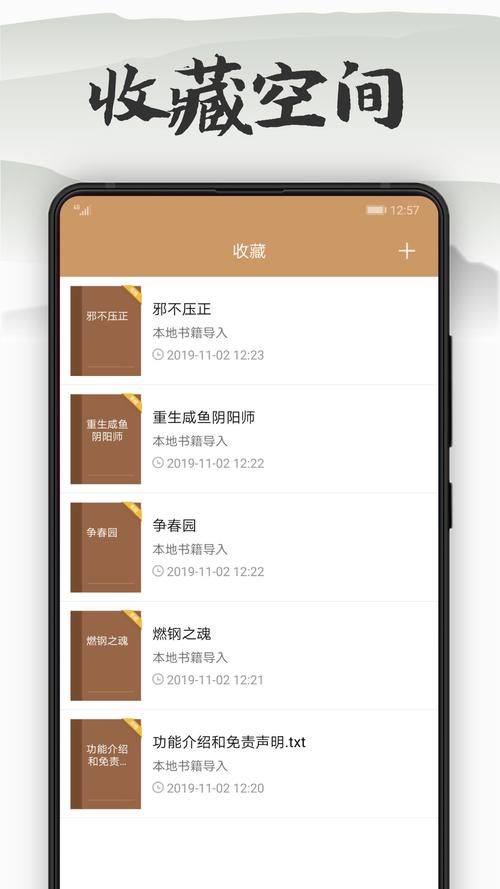 木瓜看书免费版下载图标