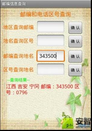 手机号停机多久注销图标