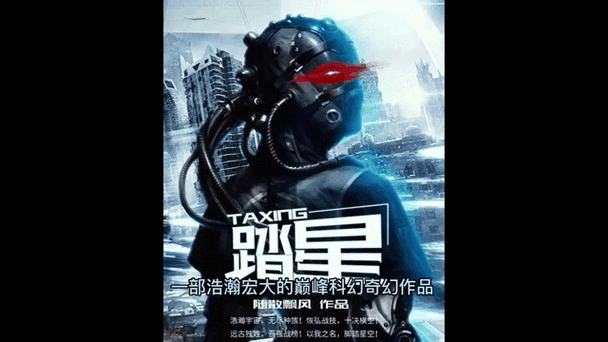 浩瀚的小说哪个最好看